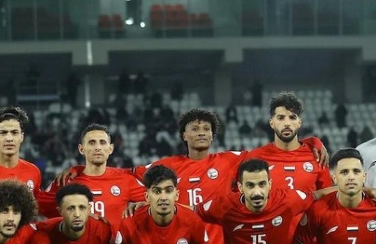 المنتخب اليمني يودّع خليجي 26 بعد خسارته  من المنتخب السعودي